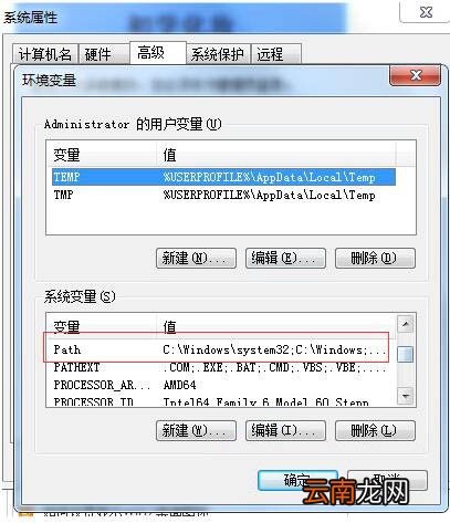 win7系统出现mmc无法创建管理单元具体处理步骤