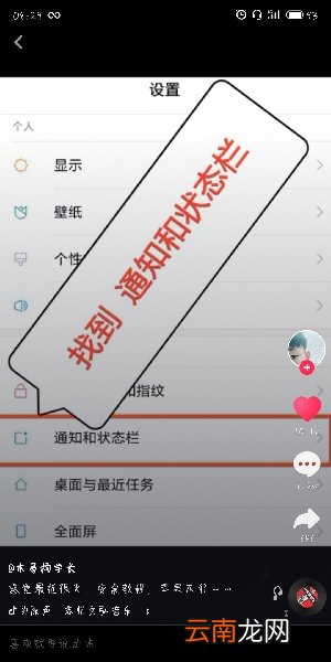 抖音中拍摄出更改手机运营商名称具体操作方法