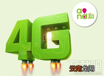 移动至尊流量王卡套餐怎么样？