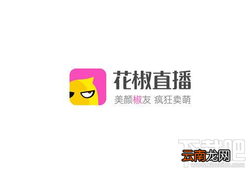 支持花椒直播美颜效果的手机有哪些?