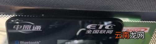 ETC标签失效怎么办？