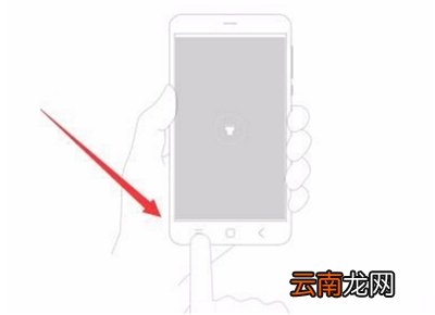 红米7中将手电筒打开具体操作步骤