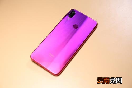 红米7中将手电筒打开具体操作步骤