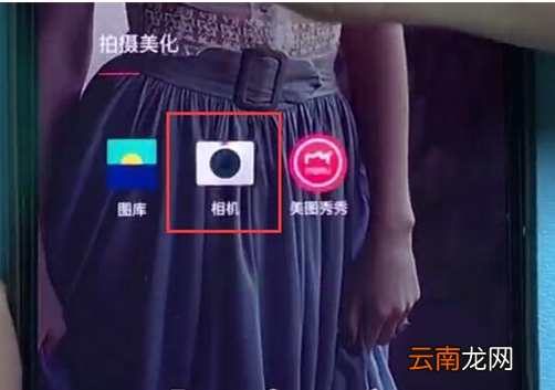 一加7T Pro中使用慢动作拍照的操作教程