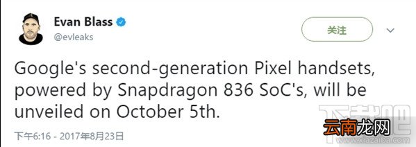 Pixel2什么时候发布？Pixel2配置参数介绍