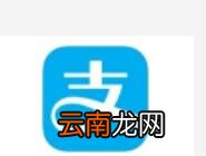 在支付宝里查找早起打卡入口图文操作