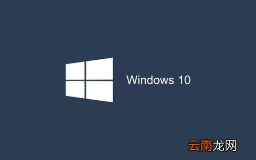 win10中迅速找出软件安装目录具体操作步骤