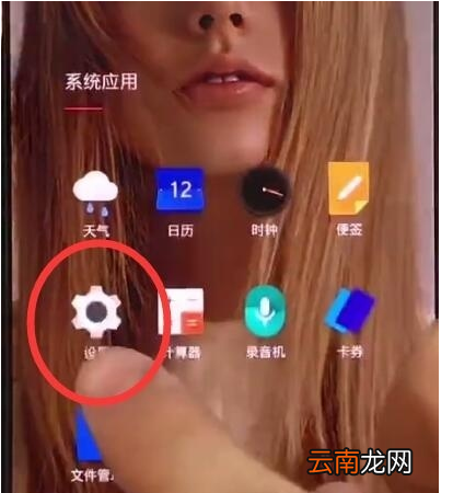 一加7T Pro中进行截图的操作教程