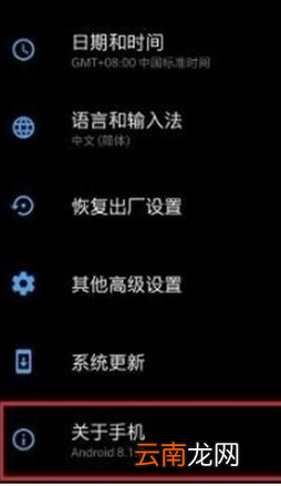一加7T Pro中打开usb调试的简单操作教程