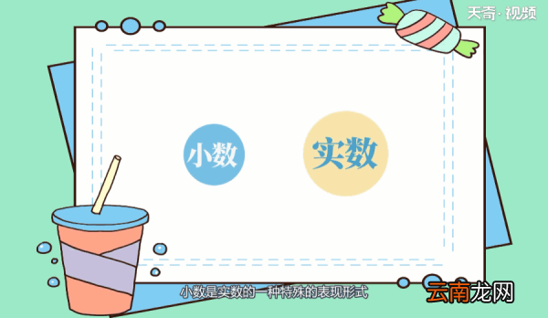 0.875等于几分之几 0.875相当于几分之几