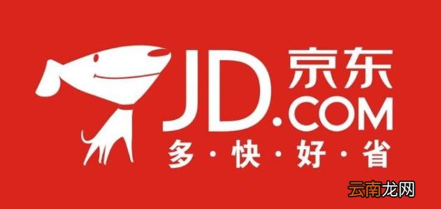 手机京东中查看电子发票具体操作步骤