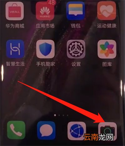 华为mate30pro中拍慢动作视频的简单操作方法