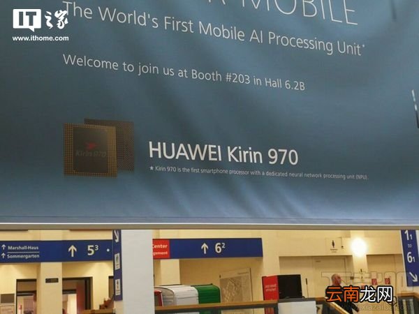 华为麒麟970怎么样？华为麒麟970参数一览