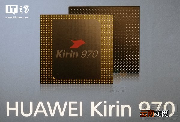华为麒麟970怎么样？华为麒麟970参数一览