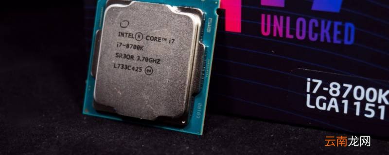 i9和i7有什么区别