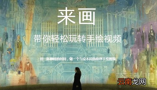 如何下载手绘视频日记的视频?下载手绘视频日记视频的方法