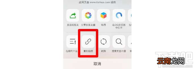 如何下载手绘视频日记的视频?下载手绘视频日记视频的方法