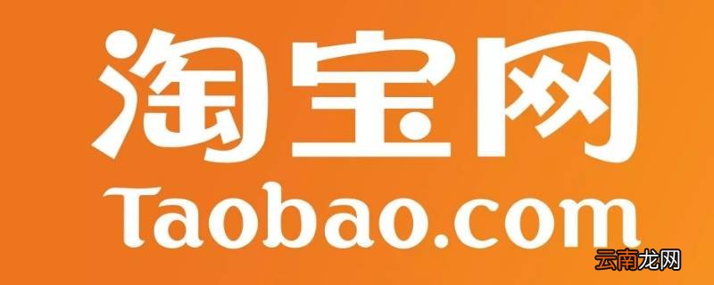 淘宝不按时发货可以申请理赔吗