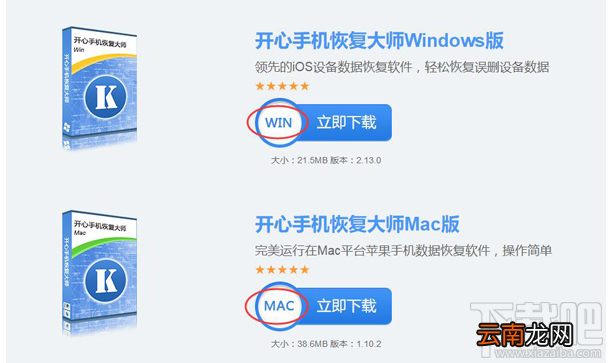 删掉的短信怎么恢复？手机短信恢复教程分享