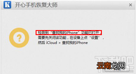 删掉的短信怎么恢复？手机短信恢复教程分享