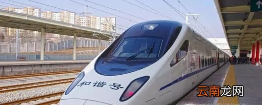 坐高铁动车过安检限制携带的物品