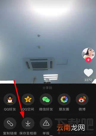 抖音视频可以下载吗？抖音视频怎么下载到本地？
