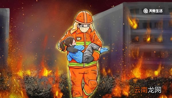 消防证报考条件 报考消防证的条件