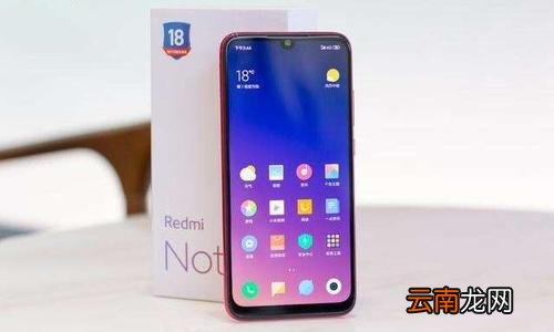 红米note7pro设置双击亮屏具体操作方法