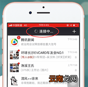 手机微信中出现付费慢具体处理步骤