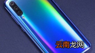 红米note7pro设置显示网速具体操作步骤