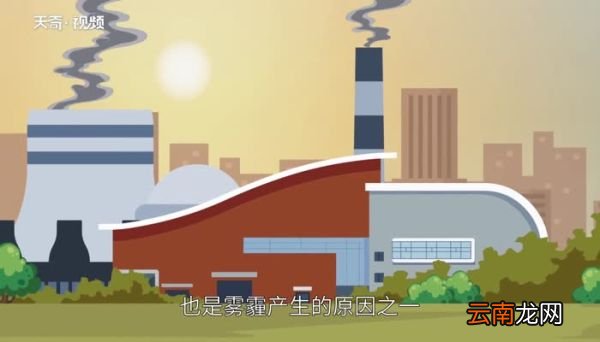 雾霾产生的原因 雾霾形成的原因是什么