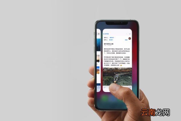 iPhoneXs Max中将多任务管理打开具体操作方法