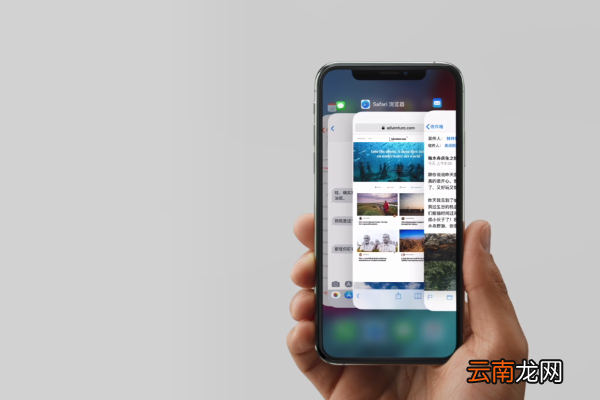 iPhoneXs Max中将多任务管理打开具体操作方法