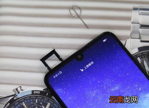 华为nova4e中将系统应用卸载具体操作方法