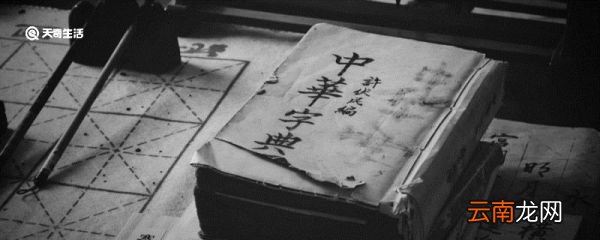 锦薄之力和绵薄之力的区别 锦薄之力和绵薄之力有什么不同