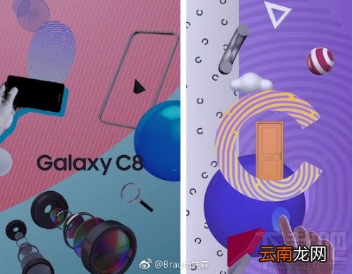 三星galaxy c8怎么样？三星galaxy c8参数一览