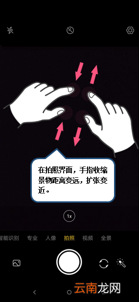 联想k5play中调节拍照远近具体操作流程