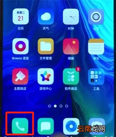 opporeno中添加联系人的简单操作教程