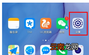 华为mate30中打开灭屏显示的操作教程