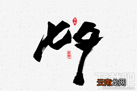 七夕微信红包发多少比较好？七夕微信红包数字寓意教程