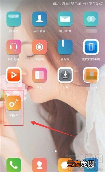 QQ音乐怎么关注QQ好友？QQ音乐关注QQ好友的方法