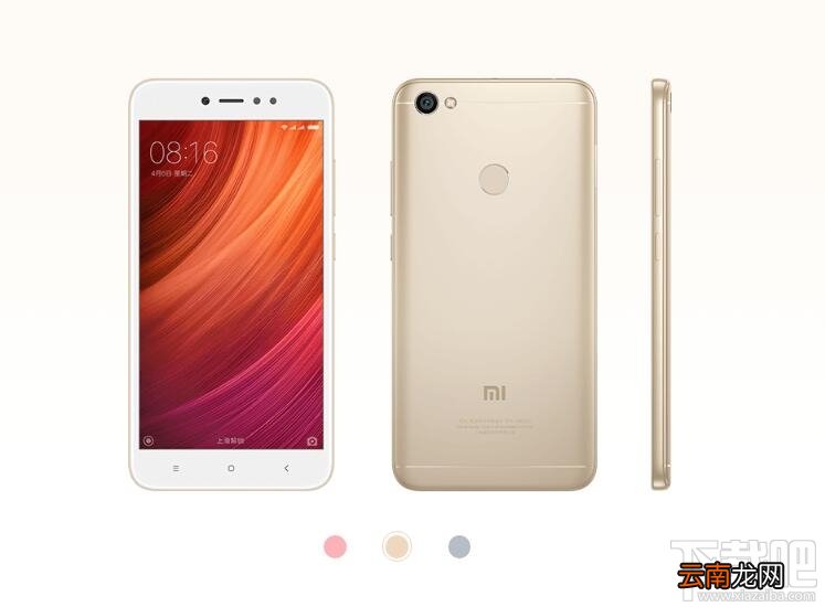 红米Note5可以快充吗？红米Note5A支持快充吗？
