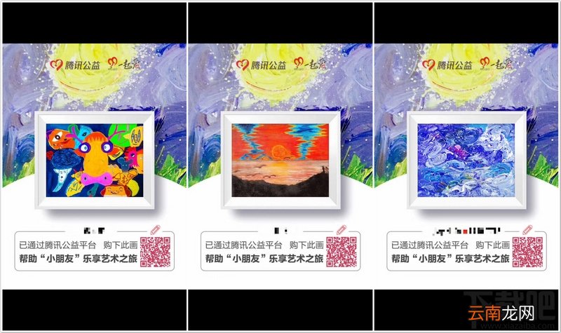 腾讯一元购画付款后没收到画是怎么回事