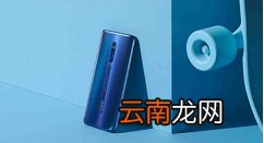 Reno Ace中打开骚扰拦截的操作步骤