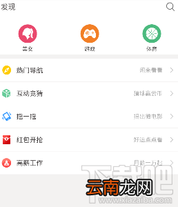 云图手机电视好用吗，云图手机电视功能介绍