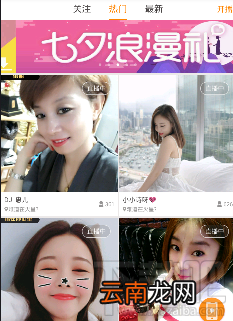 云图手机电视好用吗，云图手机电视功能介绍