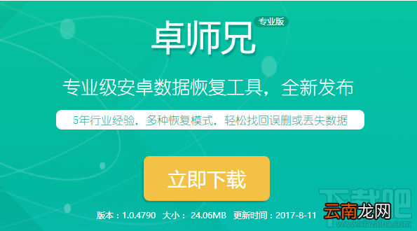 苹果手机微信聊天记录怎么恢复？最快捷的微信记录恢复方法