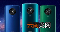 华为mate30pro中更改日期和时间的简单操作方法