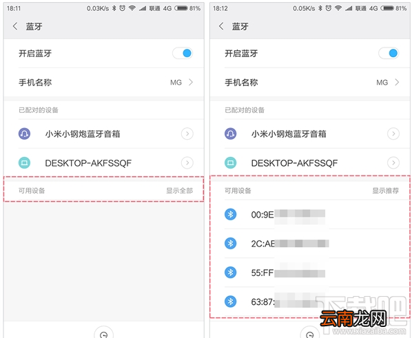 MIUI 9新功能是什么？小米MIUI 9三大新功能介绍