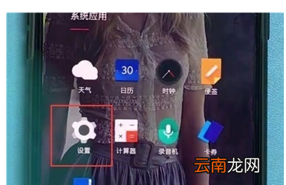 一加7T Pro中打开nfc功能的简单操作方法
